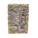 Daikyo/Kim peeled raw peanuts 1kg | 大京/禾味 去皮花生  生 1kg