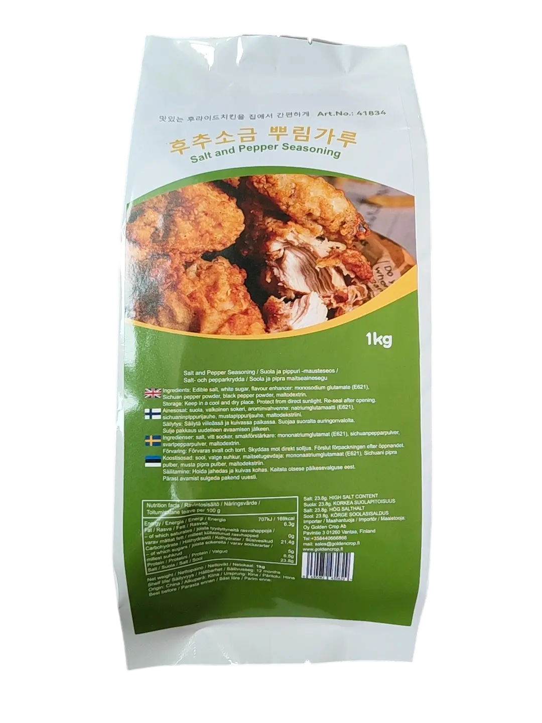 Salt and Pepper Seasoning 1kg | 椒盐撒粉 1kg