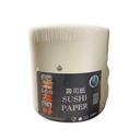Food Grade Sushi paper/Pcs | 食品级 寿司吸油鱼纸/Pcs