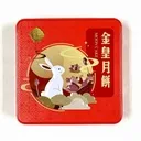 Mooncake 1 Yolk red bean whole 4*150g/(unit) | 单黄粒粒红豆馅月饼 4块/盒(unit)