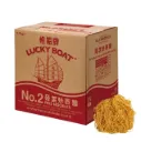 Lucky Boat No.2 Fine Quick Cooking Noodle 7kg | 帆船 No.2 快熟面 7kg